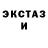 Героин гречка Yrecish