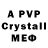 MDMA crystal anatolii moiseienko