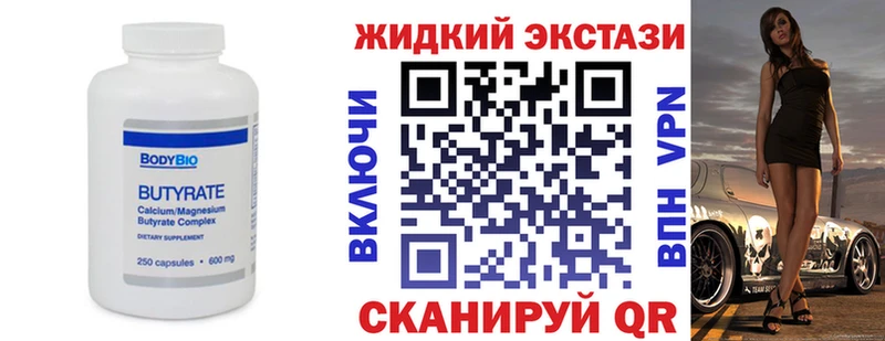 БУТИРАТ оксана  закладка  Ессентуки 