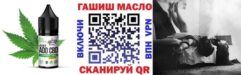 Cannafood конопля  hydra рабочий сайт  Ессентуки 