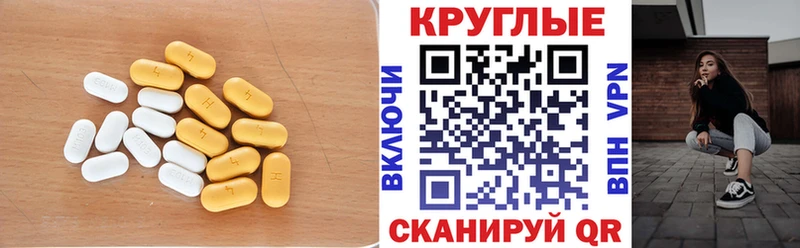 ЭКСТАЗИ MDMA  Ессентуки 