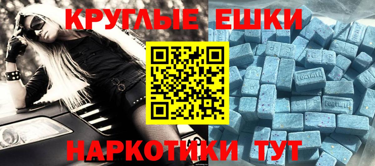 ЭКСТАЗИ 99% Ессентуки