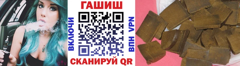 ГАШ ice o lator  маркетплейс состав  Ессентуки  даркнет сайт 