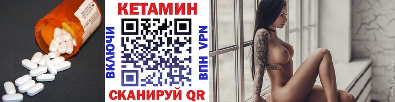 Кетамин ketamine  Ессентуки 