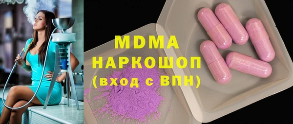 спиды Балахна