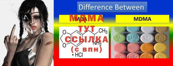 альфа пвп VHQ Армянск