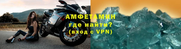 гидра Балабаново
