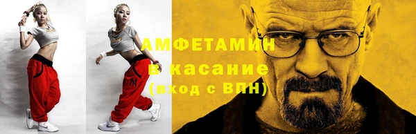 гидра Балабаново