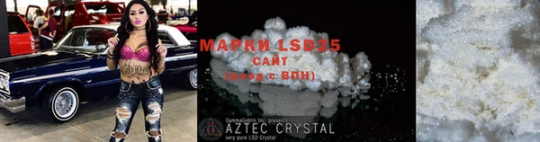 MDMA Аркадак