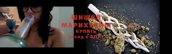спиды Балахна