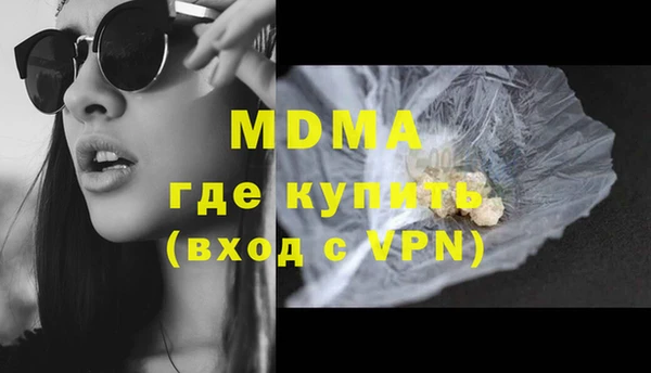 ALPHA PVP Арсеньев