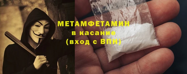 ALPHA PVP Арсеньев
