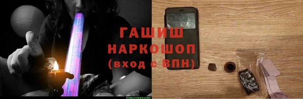 гидра Балабаново