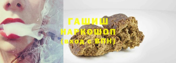 ALPHA PVP Арсеньев