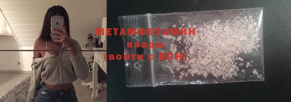 спиды Балахна