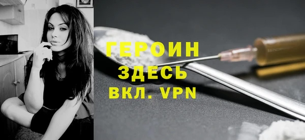 ALPHA PVP Арсеньев