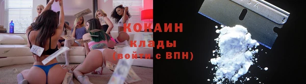 альфа пвп VHQ Армянск