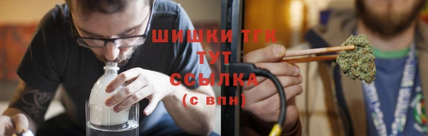 ALPHA PVP Арсеньев