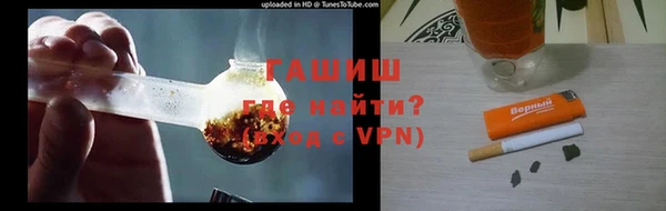 альфа пвп VHQ Армянск