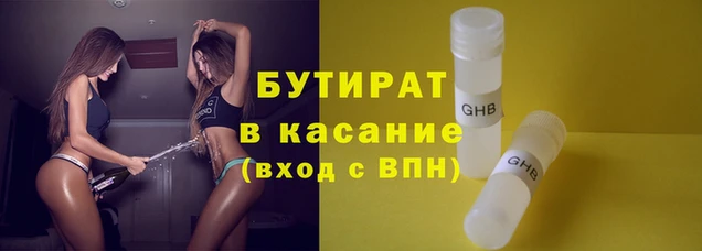 MDMA Аркадак