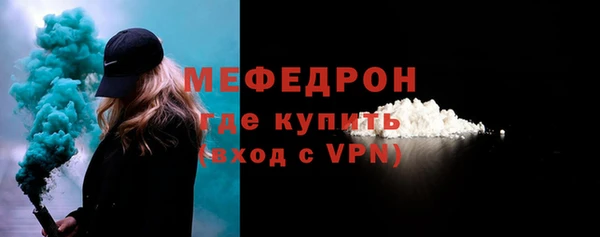 гидра Балабаново
