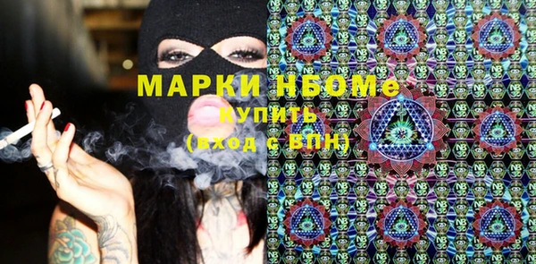 MDMA Аркадак