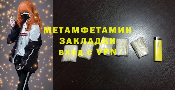 спиды Балахна