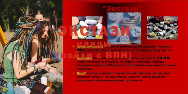 MDMA Аркадак