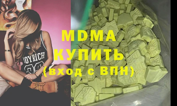 MDMA Аркадак