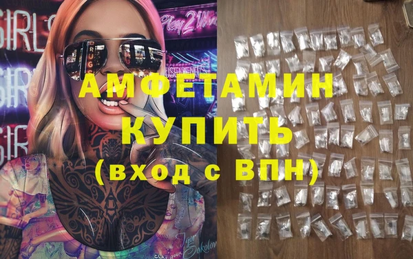 спиды Балахна