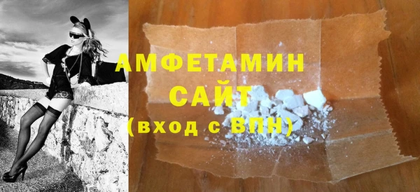 спиды Балахна