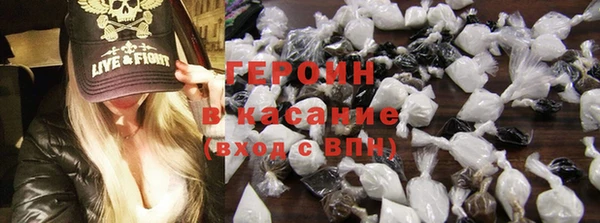 гидра Балабаново