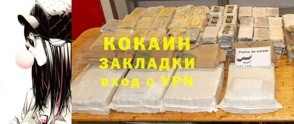 гидра Балабаново