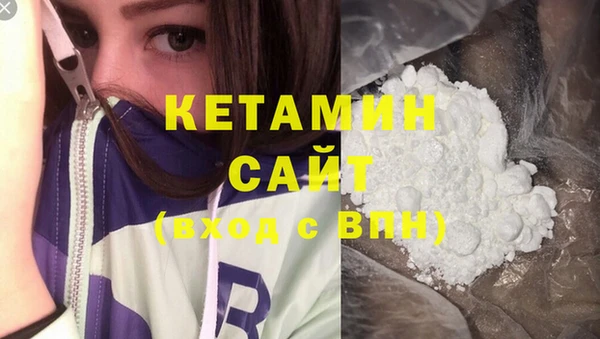 спиды Балахна