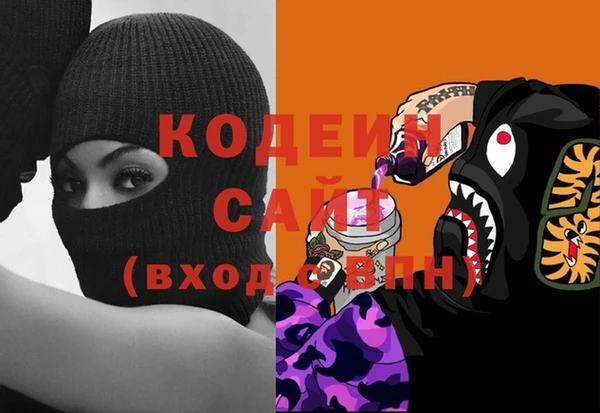 гидра Балабаново