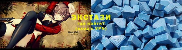 ALPHA PVP Арсеньев