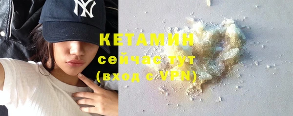 спиды Балахна