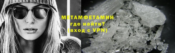 альфа пвп VHQ Армянск