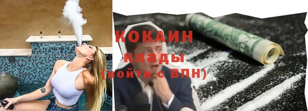 гидра Балабаново