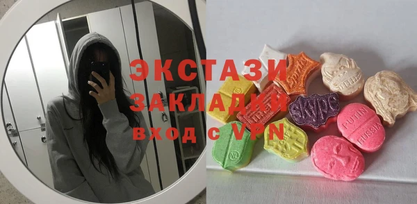 спиды Балахна