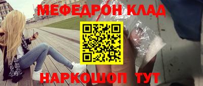 гашишное масло Ливны