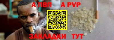 гашишное масло Ливны