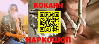 ГАЛЛЮЦИНОГЕННЫЕ ГРИБЫ Лесосибирск
