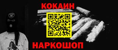 гашишное масло Ливны