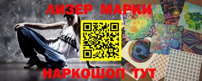 гашишное масло Ливны