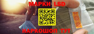 ГАЛЛЮЦИНОГЕННЫЕ ГРИБЫ Лесосибирск