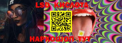 гашишное масло Ливны