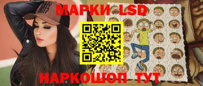 гашишное масло Ливны