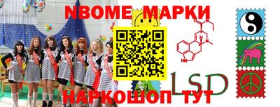 гашишное масло Ливны