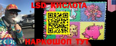 ГАЛЛЮЦИНОГЕННЫЕ ГРИБЫ Лесосибирск
